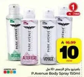 P.Avenue Body Spray 150ML