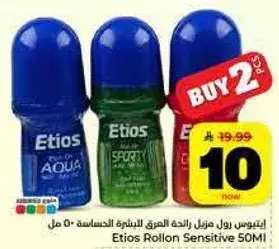 Etios Rollon Sensitive 50ML