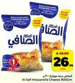 Al Safi Mozzarella Cheese 900g