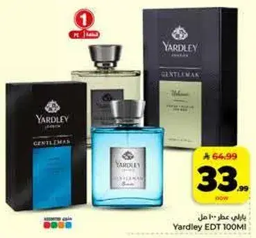 باردي عطر 100 مل