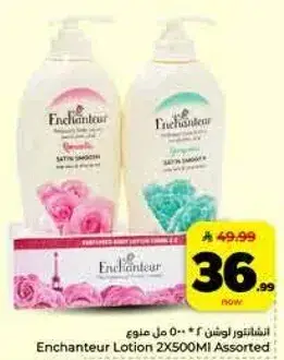 Enchantuer Lotion Assorted Pack, 2x500ml.