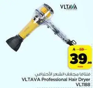 VLTAVA Professional Hair Dryer