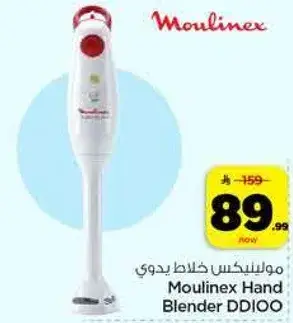 Moulinex Hand Blender DD100