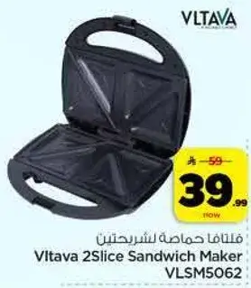 Vltava 2slice Sandwich Maker VLSM5062