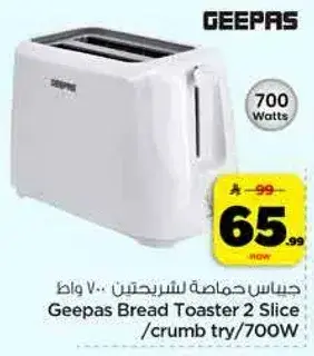 Geepas Bread Toaster 2 Slice / crumb tray/700W