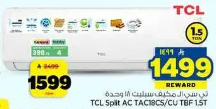 TCL Split AC TAC18CS/CU TBF 1.5T