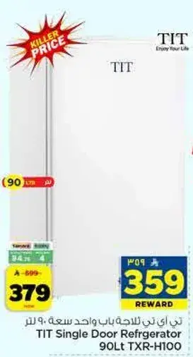 TIT Single Door Refrigerator 90Lt TXR-H100