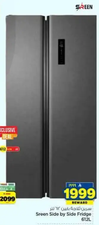 Sreen Side by Side Fridgco 612L