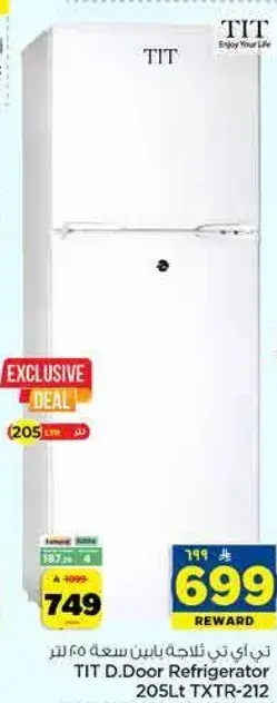 TIT D.Door Refrigerator, 205Lt