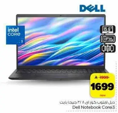 لابتوب ديل بمعالج كور i3، 15.6 بوصه
