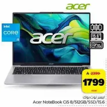 ايسر نوت بوك Ci5 مع 8 جيجابايت رام و512 جيجابايت SSD، 15.6 بوصه.