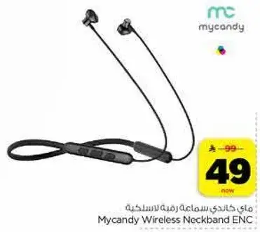 Mycandy Wireless Neckband ENC, Bluetooth Earphones