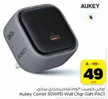 Aukey Comet 30WPD Wall Charger, GaN PAC