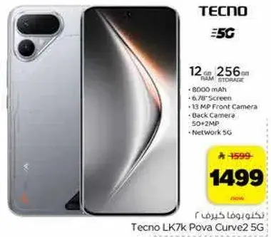 تيكنو LK7k بوفا كيرف 2 5G