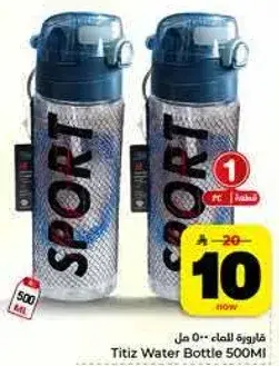 Titiz Water Bottle 500ML