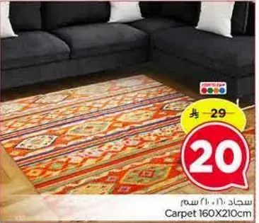 سجاد 160X210 سم
