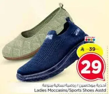 Ladies Moccasins/Sports Shoes Assorted