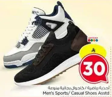 احذيه رياضيه / كاجوال رجاليه متنوعه