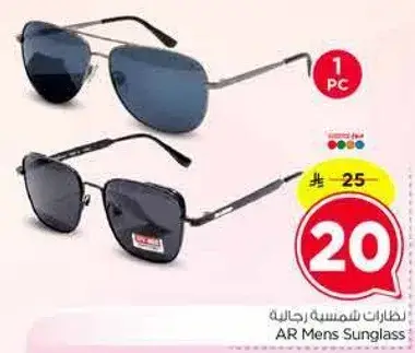 نظارات شمسيه رجاليه