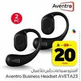 Aventro Business Headset AVETA23.
