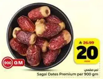 Sagai Dates Premium per 900 gm