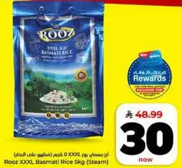 Rooz XXXL Basmati Rice 5kg