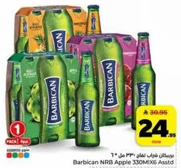 Barbican NRB Apple 330ml X 6
