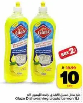 Glaze Dishwashing Liquid Lemon 1L