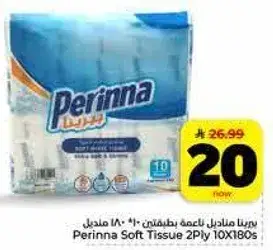 Perinna Soft Tissue 2Ply 10x180's