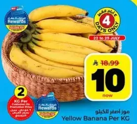 Yellow Banana Per KG