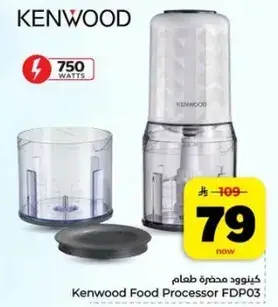 Kenwood Food Processor FDP03 750 Watts