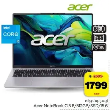 Acer Notebook Ci5, 15.6 inch, 8GB RAM, 512GB SSD