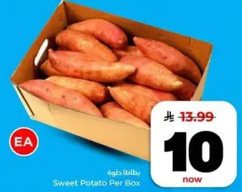 Sweet Potato Per Box