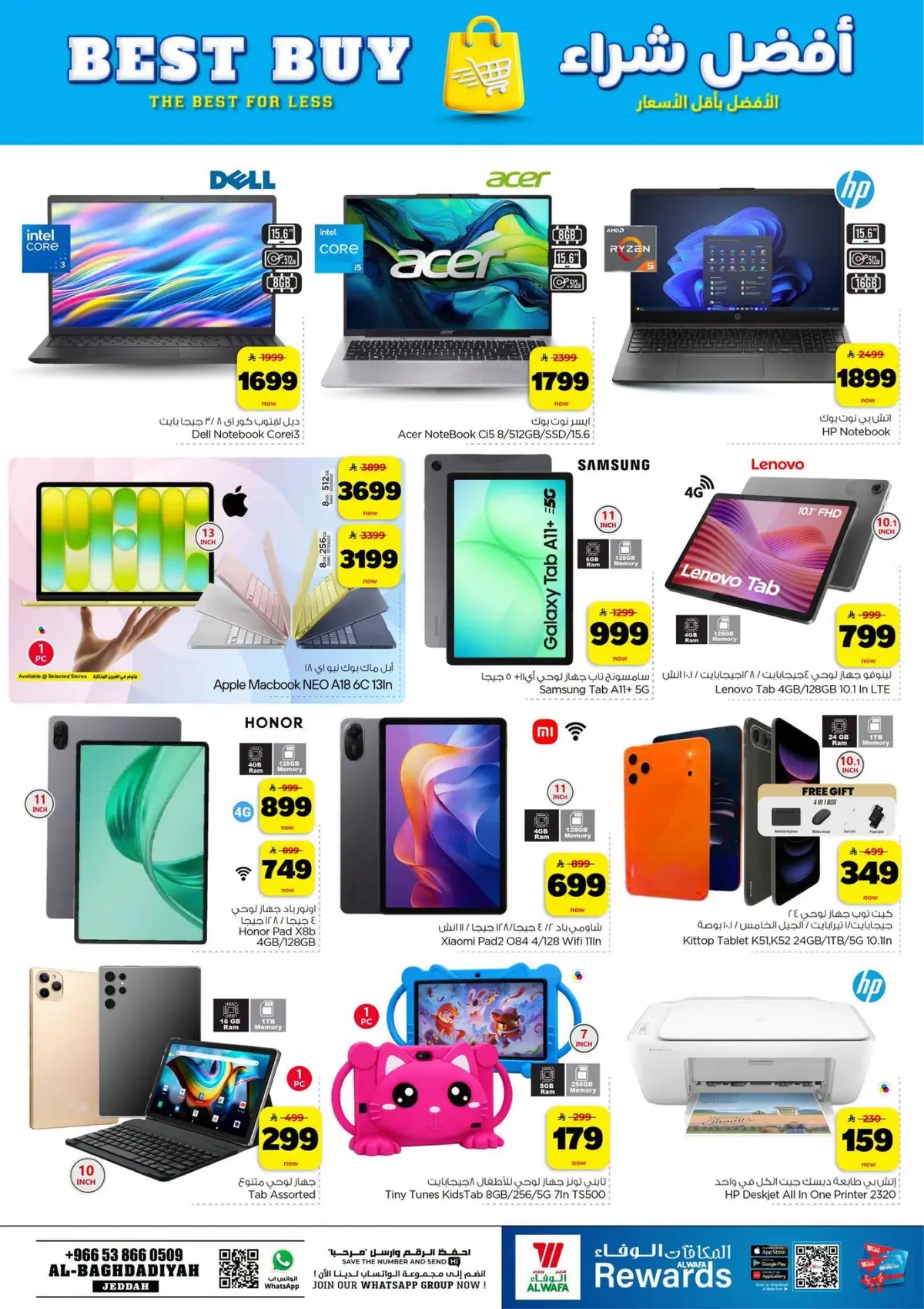 10,20,30 RIYAL DEALS - Page 26