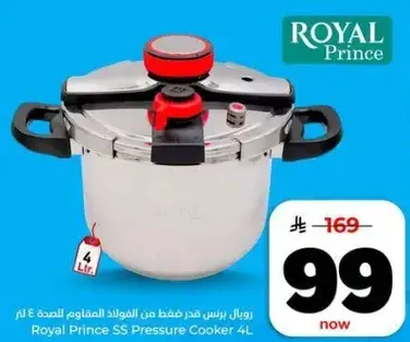 Royal Prince SS Pressure Cooker 4L