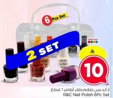 R&C Nail Polish 6 pcs set.
