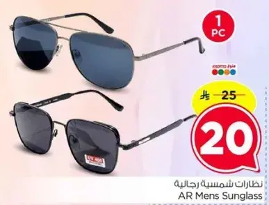 نظارات شمسيه رجاليه.