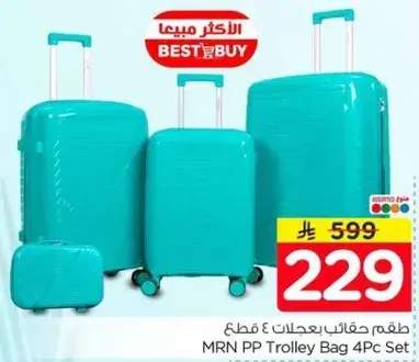 طقم حقايب بعجلات 4 قطع.
