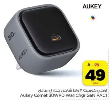 Aukey Comet 30WPD Wall Charger, GaN PAC1