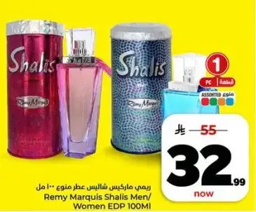 عطر شاليس للرجال/ النساء 100 مل