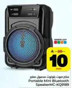 Portable Mini Bluetooth Speaker