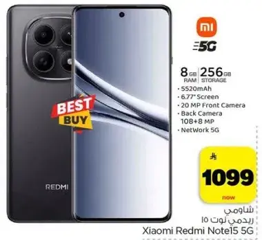 شاومي ريدمي نوت 10 5G
