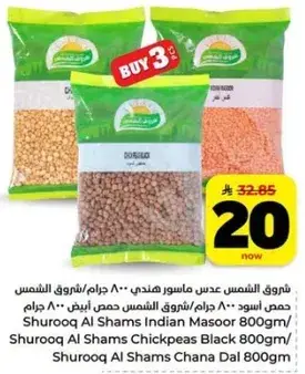 Shurooq Al Shams Indian Masoor 800gm/ Shurooq Al Shams Chickpeas Black 800gm/ Shurooq Al Shams Chana Dal 800gm