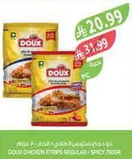 شرايح دجاج دوكس، 1 كيلو.