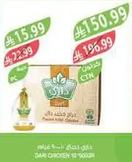منتج البان، 1 لتر.