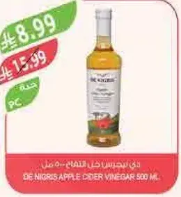 De Nioris Apple Cider Vinegar 500 ml