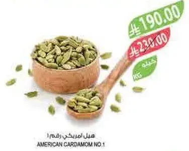 هيل امريكي رقم 1 1 كجم