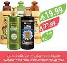 كريم شعر غارنييه الترا دو 200 مل