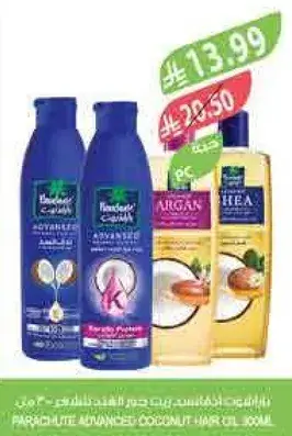 Parachute Advanced Coconut Hair Oil 300ml