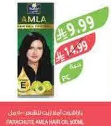 زيت شعر باراشوت املا 500 مل